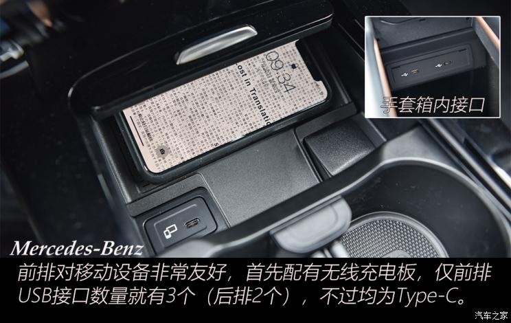 奔馳(進(jìn)口) 奔馳CLA 2020款 CLA 260 4MATIC 獵跑車