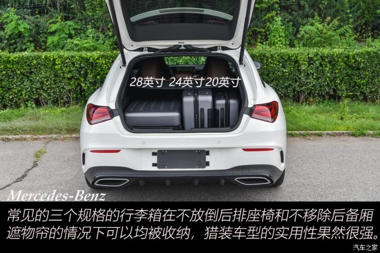 奔馳(進(jìn)口) 奔馳CLA 2020款 CLA 260 4MATIC 獵跑車