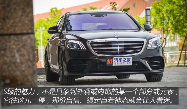 奔馳(進口) 奔馳S級 2018款 S 500 L 4MATIC