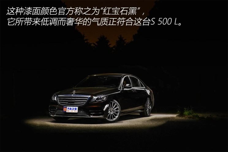 奔馳(進口) 奔馳S級 2018款 S 500 L 4MATIC