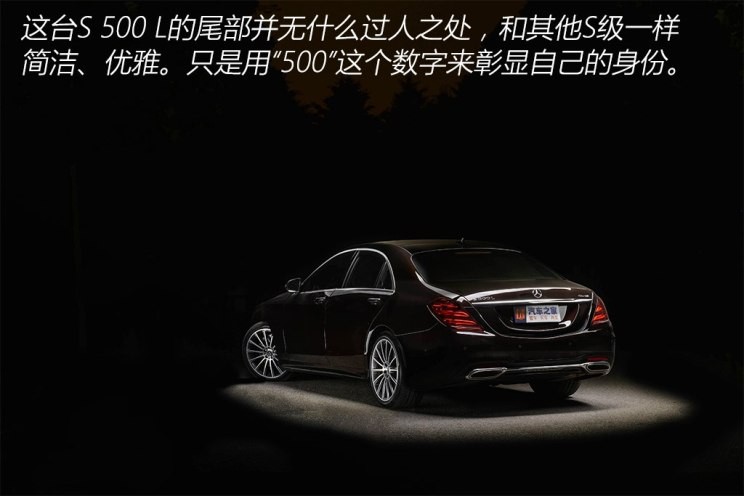 奔馳(進口) 奔馳S級 2018款 S 500 L 4MATIC