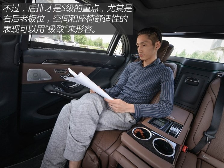 奔馳(進口) 奔馳S級 2018款 S 500 L 4MATIC