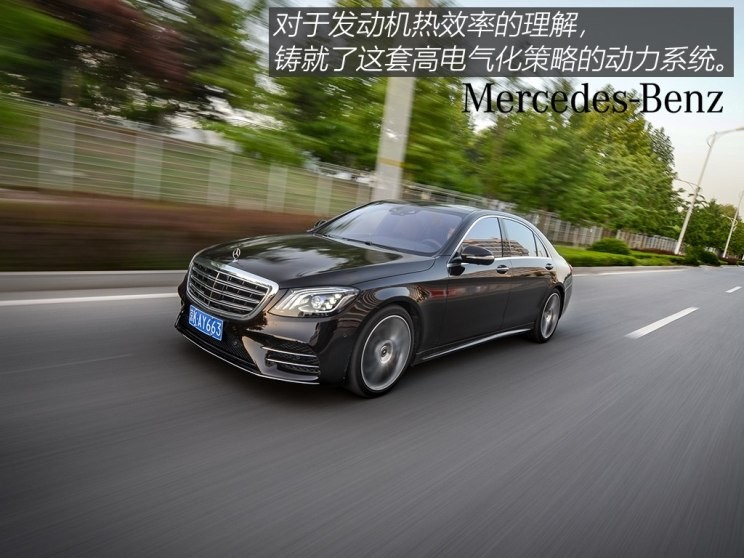 奔馳(進(jìn)口) 奔馳S級(jí) 2018款 S 500 L 4MATIC