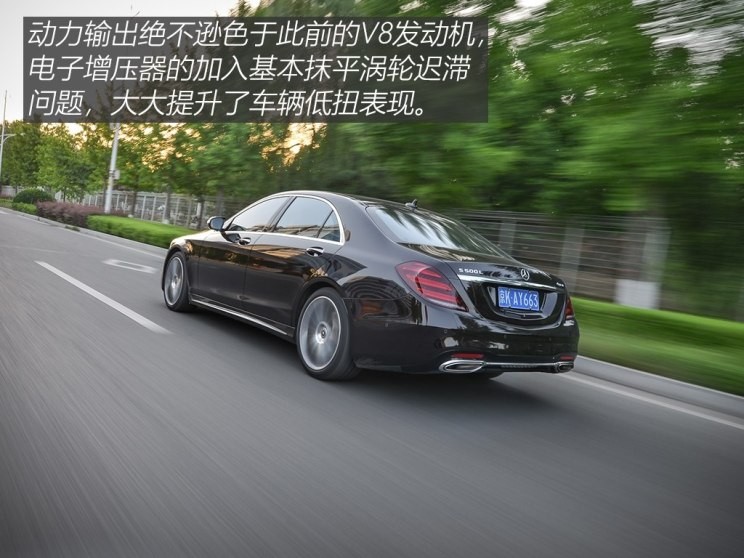 奔馳(進(jìn)口) 奔馳S級(jí) 2018款 S 500 L 4MATIC