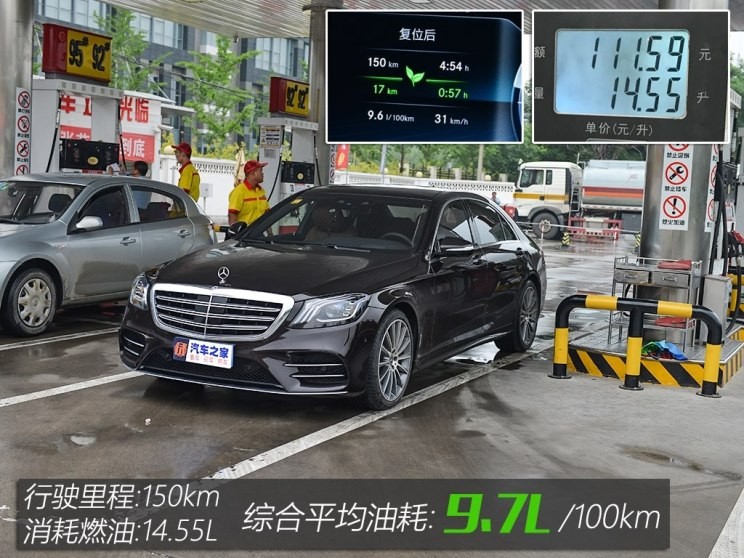 奔馳(進(jìn)口) 奔馳S級(jí) 2018款 S 500 L 4MATIC