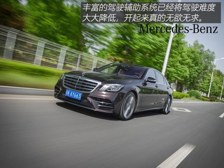 奔馳(進(jìn)口) 奔馳S級(jí) 2018款 S 500 L 4MATIC