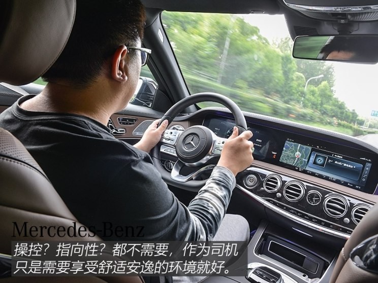 奔馳(進(jìn)口) 奔馳S級(jí) 2018款 S 500 L 4MATIC