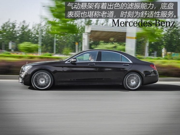 奔馳(進(jìn)口) 奔馳S級(jí) 2018款 S 500 L 4MATIC