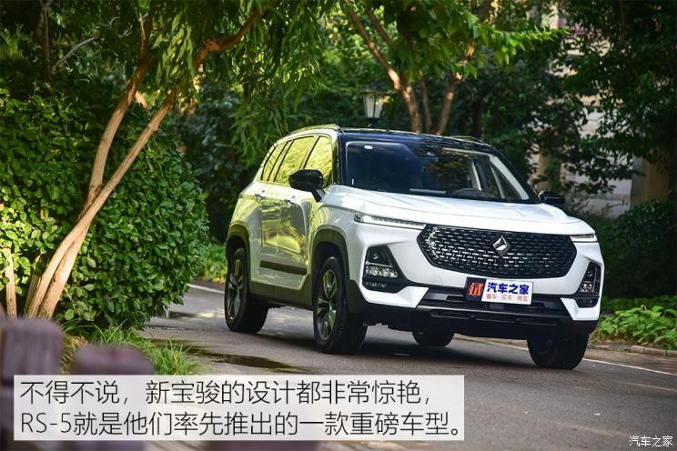 上汽通用五菱 新寶駿RS-5 2020款 300T CVT 智能旗艦型