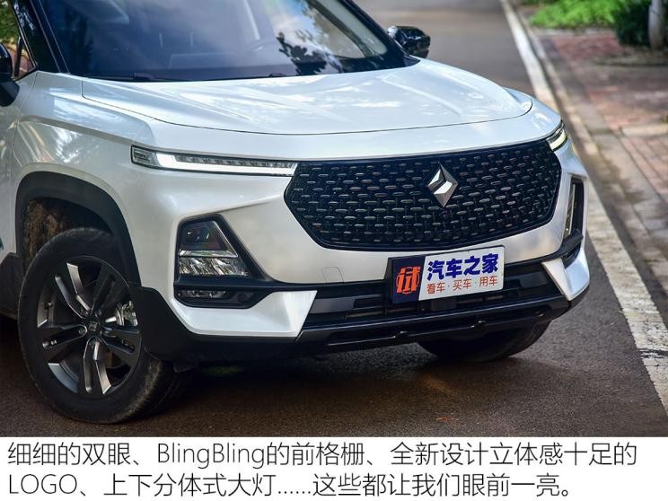 上汽通用五菱 新寶駿RS-5 2020款 300T CVT 智能旗艦型