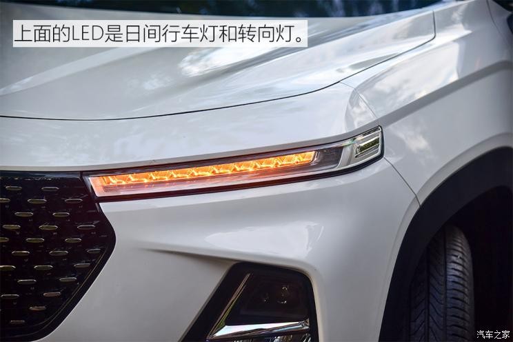 上汽通用五菱 新寶駿RS-5 2020款 300T CVT 智能旗艦型