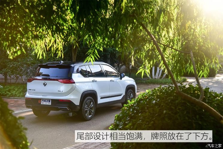 上汽通用五菱 新寶駿RS-5 2020款 300T CVT 智能旗艦型