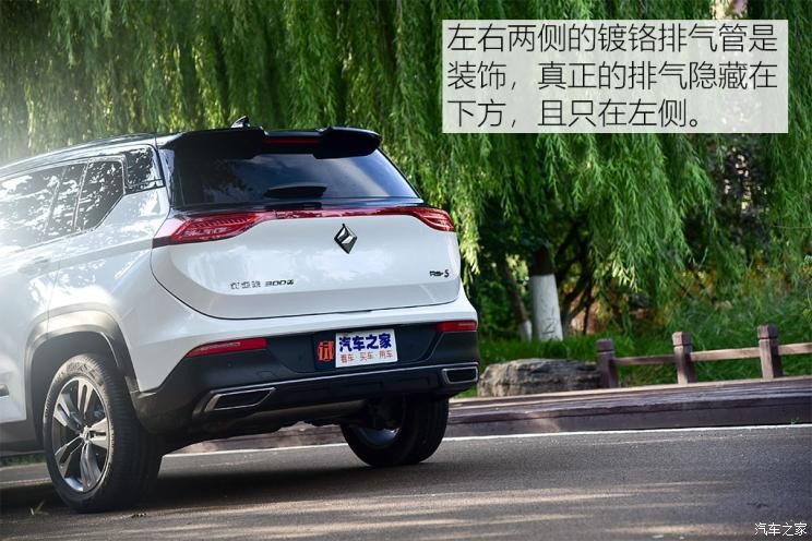 上汽通用五菱 新寶駿RS-5 2020款 300T CVT 智能旗艦型