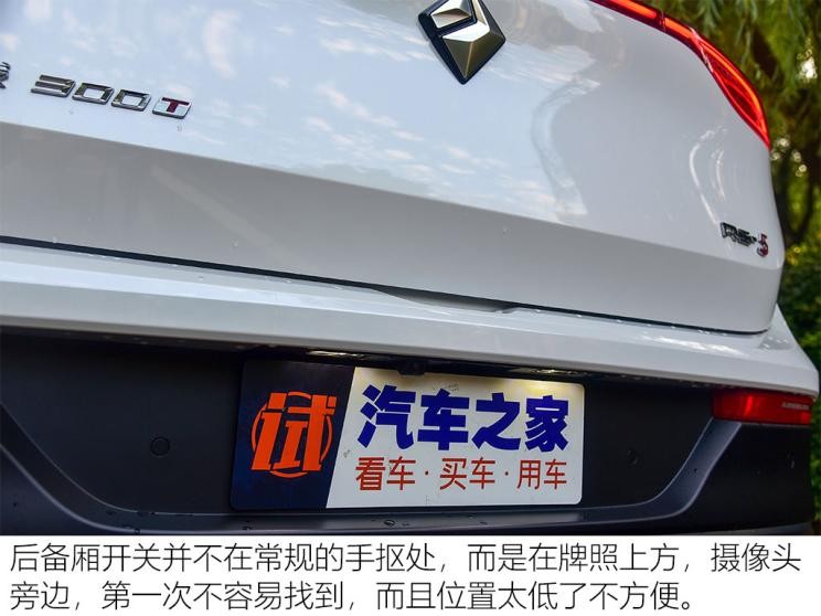 上汽通用五菱 新寶駿RS-5 2020款 300T CVT 智能旗艦型