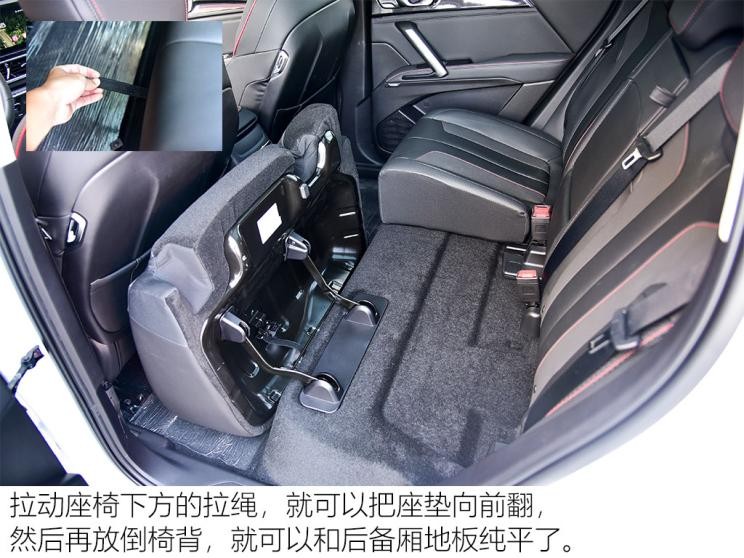 上汽通用五菱 新寶駿RS-5 2020款 300T CVT 智能旗艦型