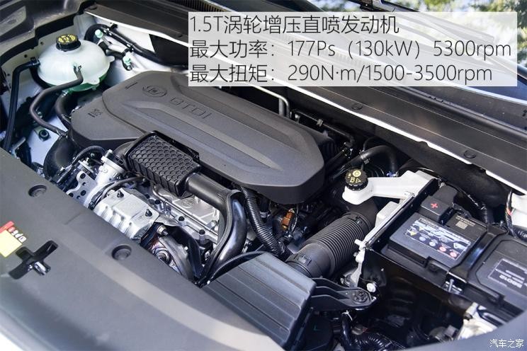 上汽通用五菱 新寶駿RS-5 2020款 300T CVT 智能旗艦型