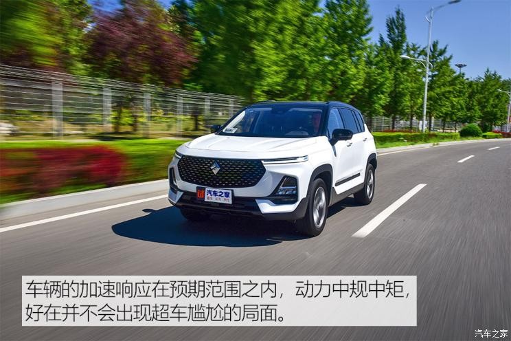 上汽通用五菱 新寶駿RS-5 2020款 300T CVT 智能旗艦型