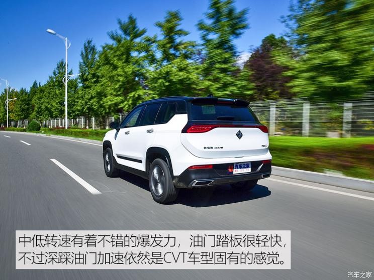 上汽通用五菱 新寶駿RS-5 2020款 300T CVT 智能旗艦型