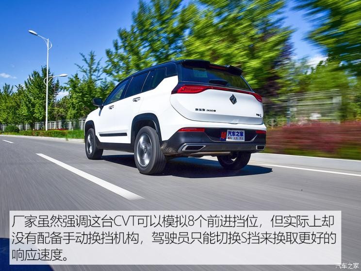 上汽通用五菱 新寶駿RS-5 2020款 300T CVT 智能旗艦型