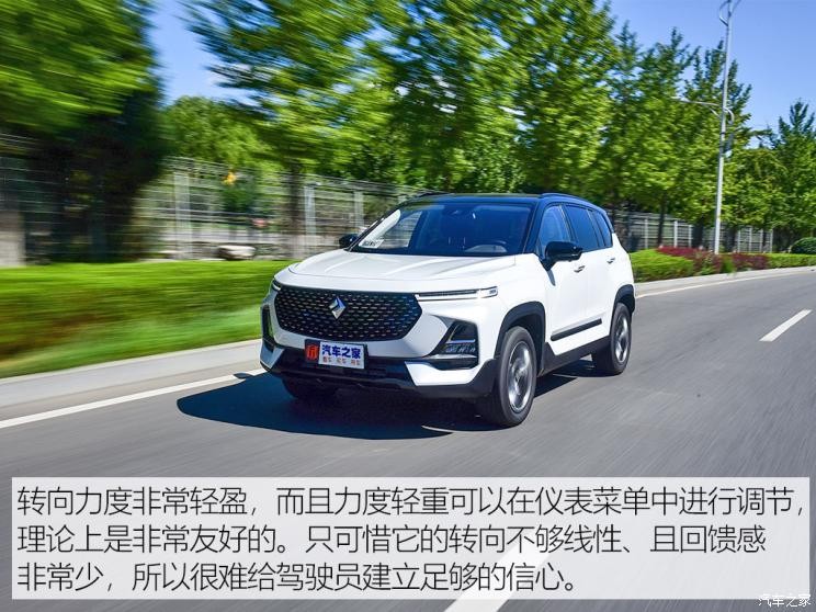 上汽通用五菱 新寶駿RS-5 2020款 300T CVT 智能旗艦型