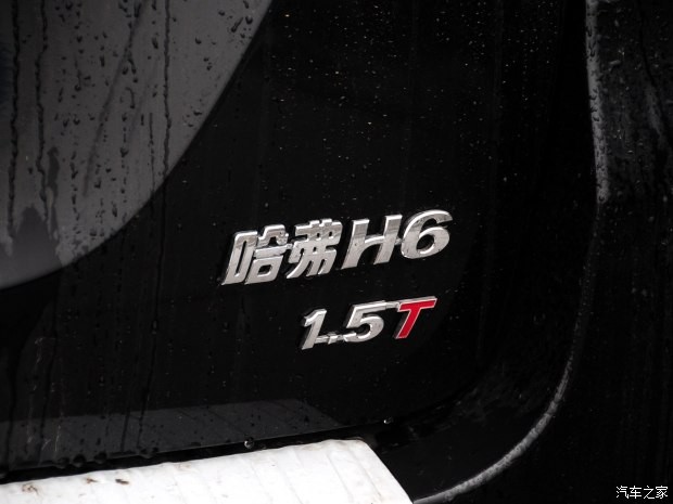 長(zhǎng)城汽車 哈弗H6 2013款 運(yùn)動(dòng)版 1.5T 手動(dòng)兩驅(qū)精英型