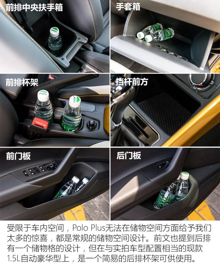 上汽大眾 Polo 2019款 1.5L 自動Beats潮酷版