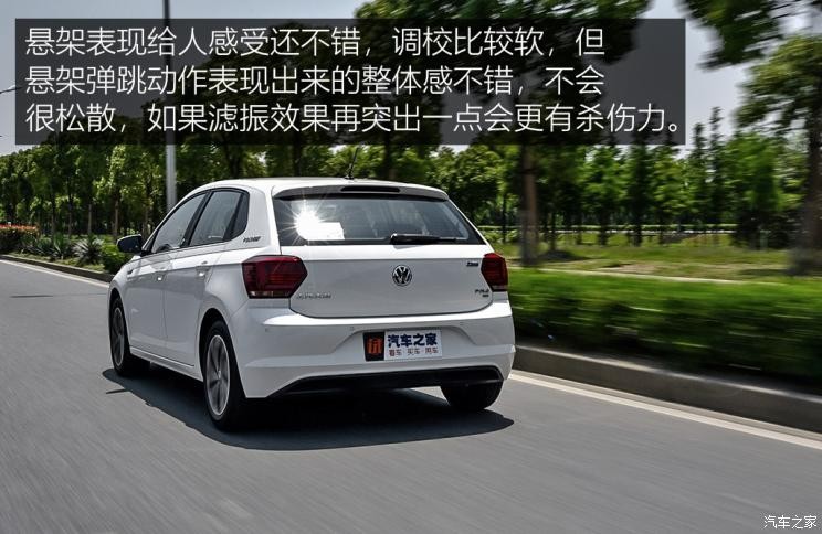 上汽大眾 Polo 2019款 1.5L 中配試裝車