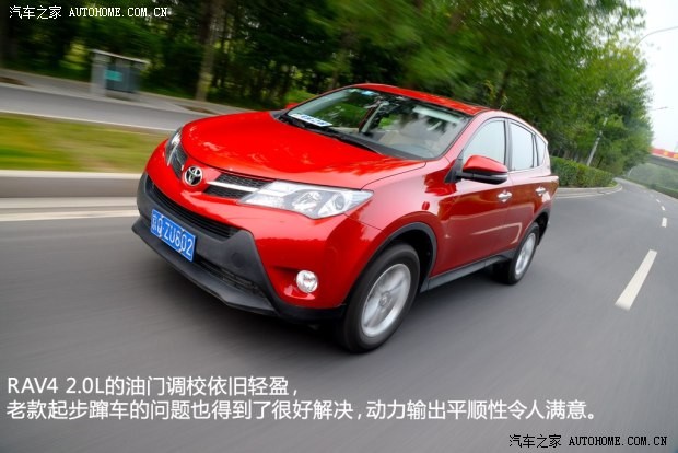 一汽豐田 豐田RAV4 2013款 2.0L CVT四驅(qū)新銳版