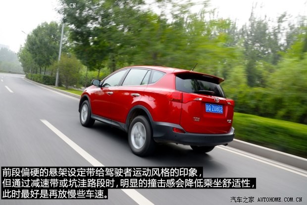 一汽豐田 豐田RAV4 2013款 2.0L CVT四驅(qū)新銳版