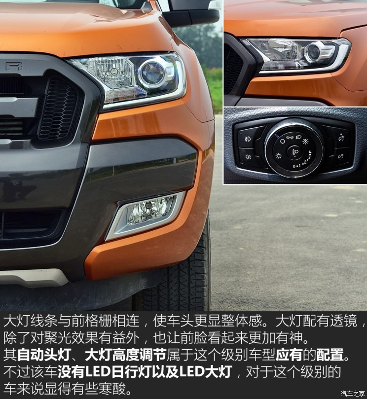 福特(進(jìn)口) Ranger 2018款 3.2TDCi Wildtrak