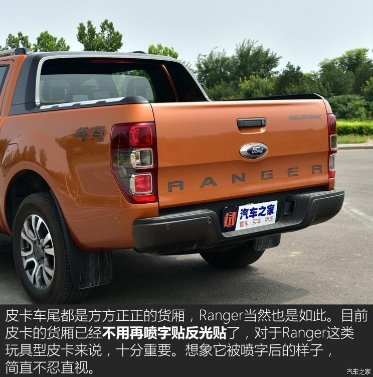 福特(進(jìn)口) Ranger 2018款 3.2TDCi Wildtrak