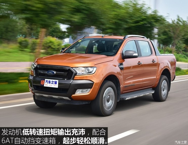 福特(進(jìn)口) Ranger 2018款 3.2TDCi Wildtrak