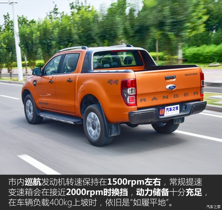 福特(進(jìn)口) Ranger 2018款 3.2TDCi Wildtrak