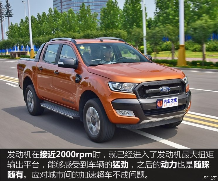 福特(進(jìn)口) Ranger 2018款 3.2TDCi Wildtrak