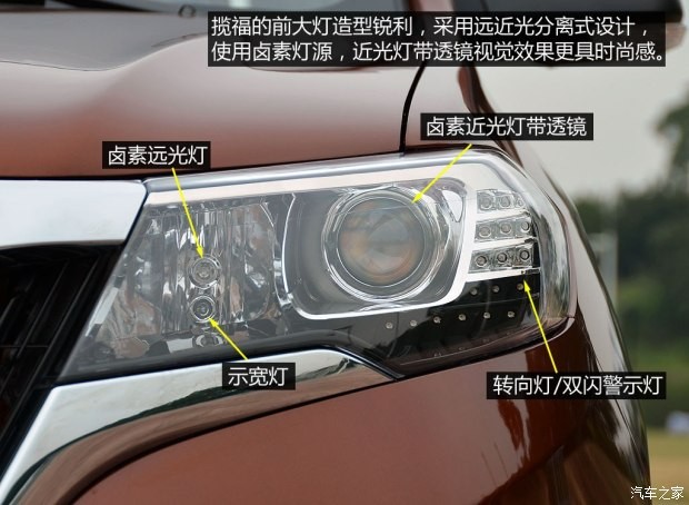 福迪汽車 攬福 2015款 1.9T 柴油兩驅豪華型