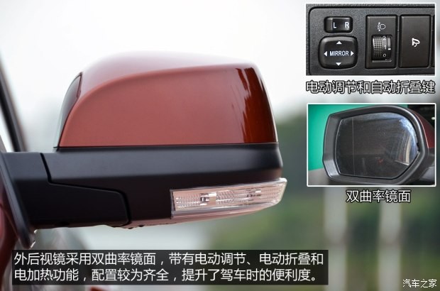 福迪汽車 攬福 2015款 1.9T 柴油兩驅豪華型