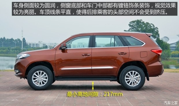 福迪汽車 攬福 2015款 1.9T 柴油兩驅豪華型