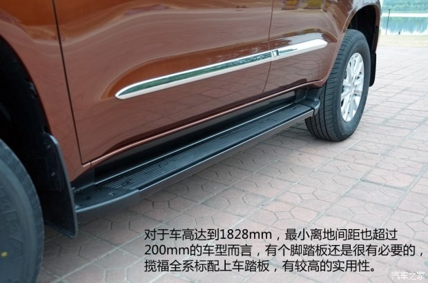 福迪汽車 攬福 2015款 1.9T 柴油兩驅豪華型