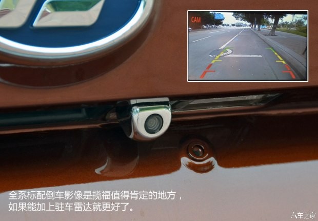 福迪汽車 攬福 2015款 1.9T 柴油兩驅豪華型