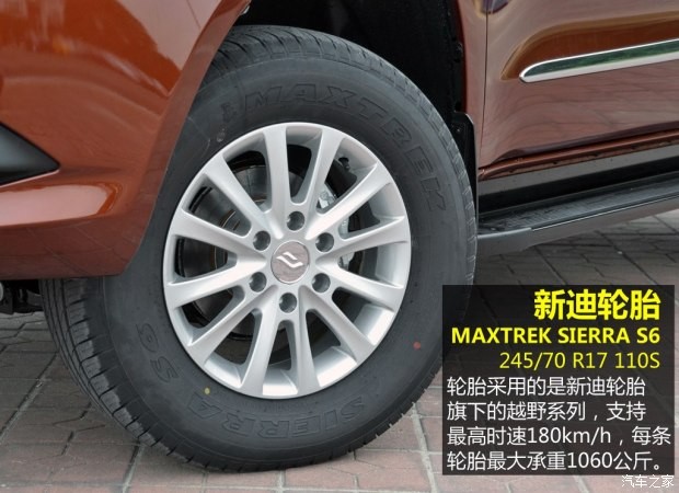 福迪汽車 攬福 2015款 1.9T 柴油兩驅豪華型