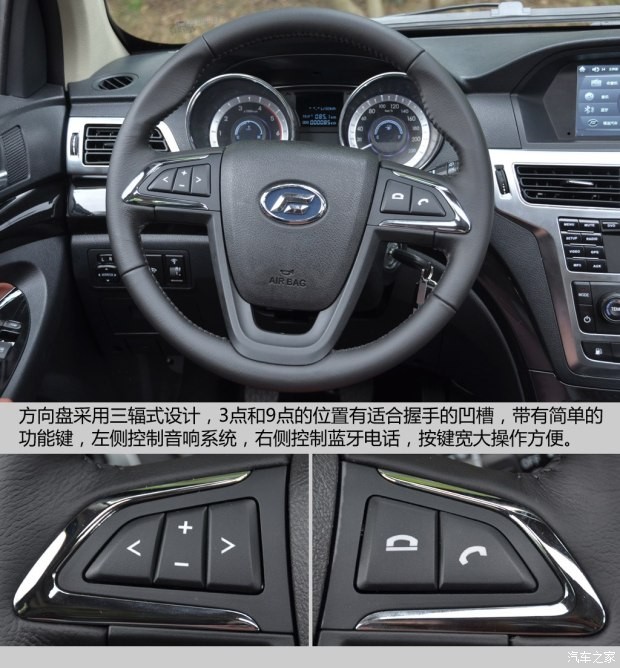 福迪汽車 攬福 2015款 1.9T 柴油兩驅(qū)豪華型