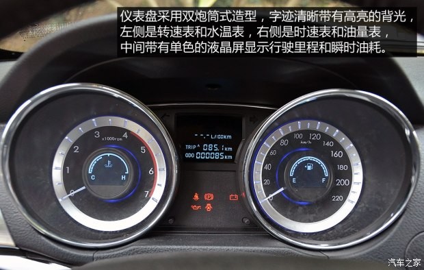 福迪汽車 攬福 2015款 1.9T 柴油兩驅(qū)豪華型