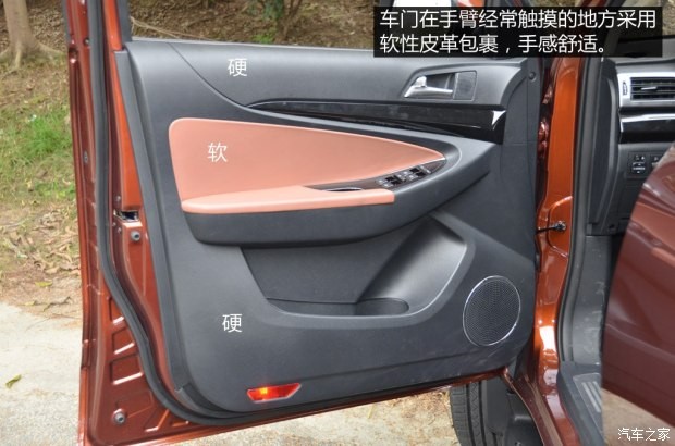 福迪汽車 攬福 2015款 1.9T 柴油兩驅(qū)豪華型