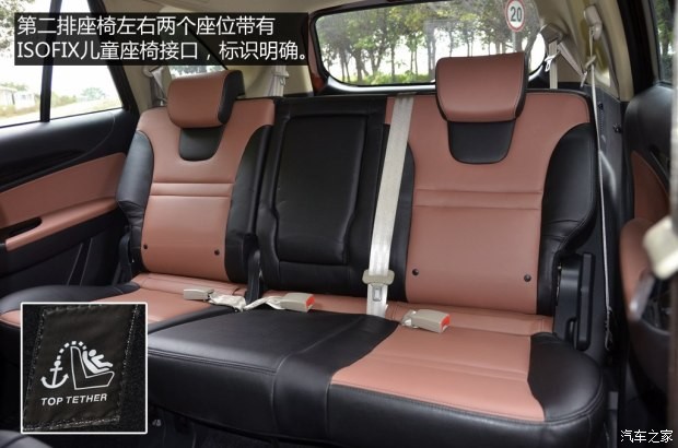 福迪汽車 攬福 2015款 1.9T 柴油兩驅(qū)豪華型