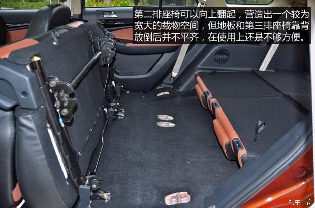 福迪汽車 攬福 2015款 1.9T 柴油兩驅(qū)豪華型