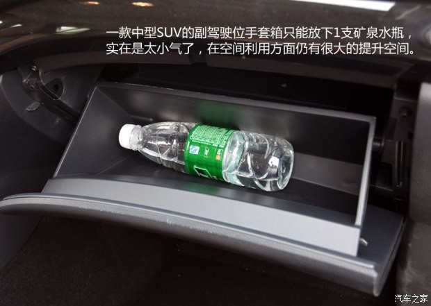 福迪汽車 攬福 2015款 1.9T 柴油兩驅(qū)豪華型