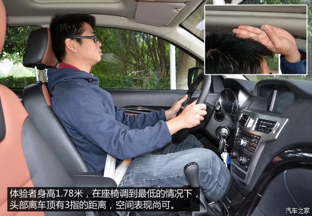 福迪汽車 攬福 2015款 1.9T 柴油兩驅(qū)豪華型