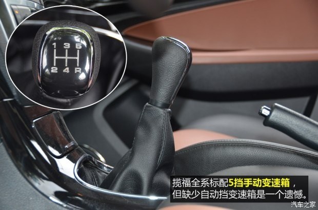 福迪汽車 攬福 2015款 1.9T 柴油兩驅(qū)豪華型