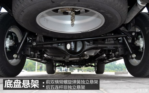 福迪汽車 攬福 2015款 1.9T 柴油兩驅(qū)豪華型