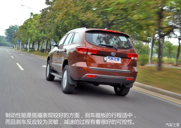 福迪汽車 攬福 2015款 1.9T 柴油兩驅(qū)豪華型